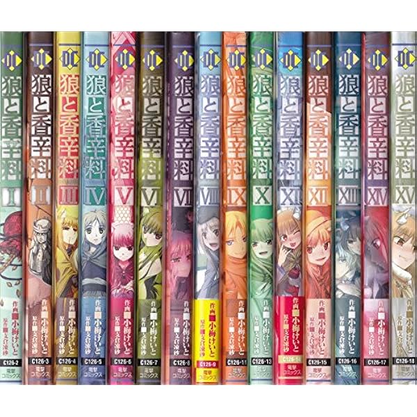 狼と香辛料 コミック 1-14巻セット (電撃コミックス) | 小梅